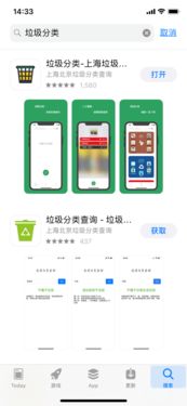 安卓垃圾系统有哪些,揭秘手机存储空间“瘦身”之谜