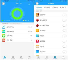 优学派带安卓系统,引领教育电子设备新潮流