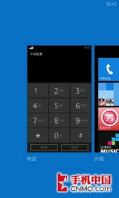 安卓wp7系统,经典与创新并存的历史篇章