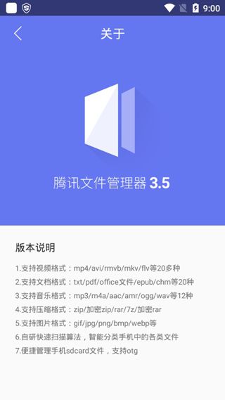安卓系统tencent文件恢复,高效恢复丢失数据
