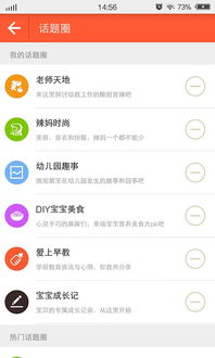 安卓q系统下载教程,体验全新系统功能