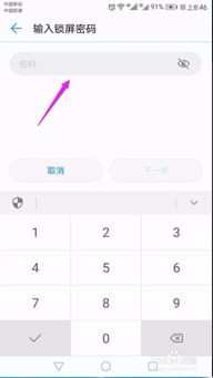 安卓手机强制还原系统,操作指南与注意事项