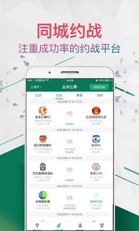 赛万特安卓系统,引领智能生活新篇章