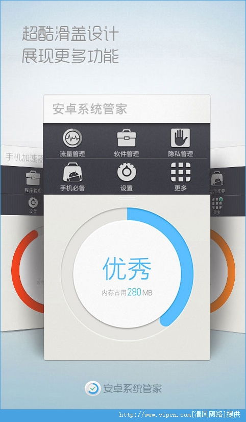 安卓系统能破解吗,破解的可能性与安全防范