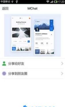 安卓系统怎么下载MChat,一键开启畅快沟通之旅