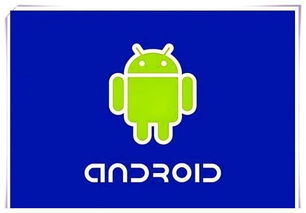 安卓系统 有没有专利,技术壁垒与创新驱动