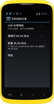 安卓系统怎么上外网