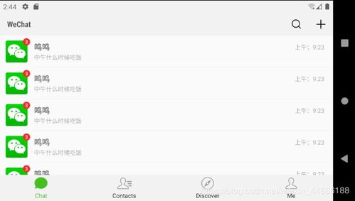 安卓强制系统横屏,安卓系统强制横屏的设置与技巧