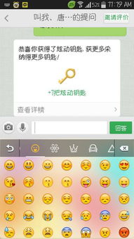 打字系统推荐免费安卓,打造个性化智能生活
