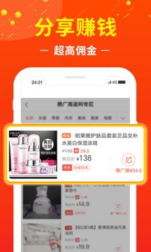 安卓联盟挂机赚钱系统,真实收益与风险并存