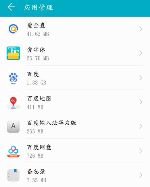 安卓系统内存使用记录,深度解析与应用优化