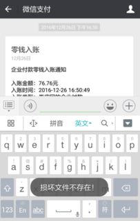 车载安卓系统崩溃了,诊断与修复攻略