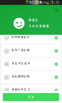 安卓系统最近的改动,丝滑流畅与隐私保护并重