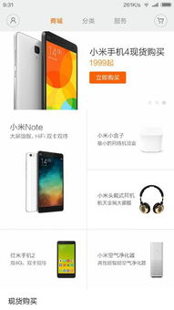 安卓想换苹果系统,探索将安卓手机变苹果系统的奥秘