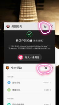安卓系统锁在后台,高效优化手机资源与续航的实用技巧