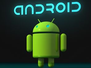 安卓设备系统有哪些,架构、特性与安全机制解析