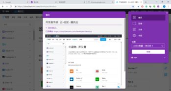 备课系统笔记软件安卓,高效教学助手概述