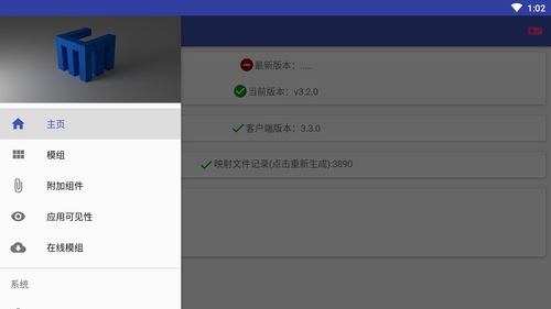 安卓系统和谐怎么解决,安卓系统兼容性与解决方案概述