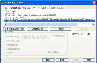 双系统windows改为安卓,平板电脑双系统转换指南