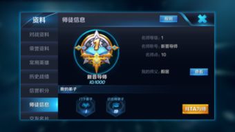 王者如何转系统安卓,轻松实现安卓系统转换