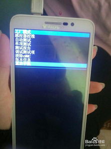 手机安卓系统怎么关机,智能助手助你优化电池续航