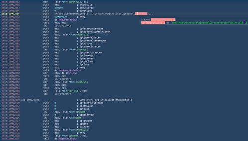 黑客软件 安卓系统,RAT勒索、信息窃取与恶意更新全解析