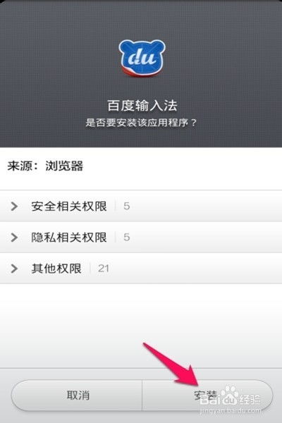 安卓系统输入方式管理,便捷操作与个性化定制解析