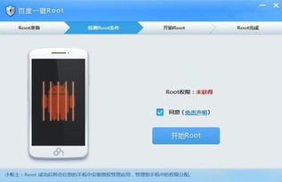 安卓几系统可以root,从6.0到14.0版本全解析