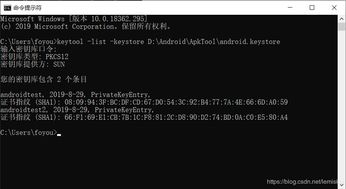 安卓如何验证系统签名,Android系统签名验证机制解析