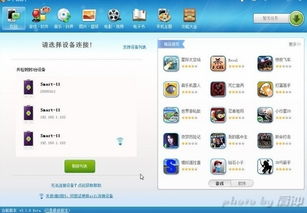 怎么下载系统安卓4.0,轻松升级体验全新功能
