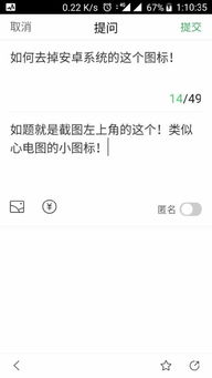 安卓系统如何取消拼音,安卓系统取消拼音设置指南