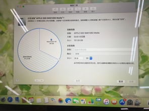 macbookpro安装安卓系统恢复,恢复与优化指南