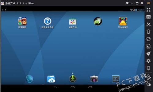 逍遥安卓系统文件位置,深度解析日志文件神秘藏身之地