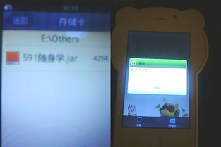 小浣熊手机安卓系统,畅享智能生活新体验