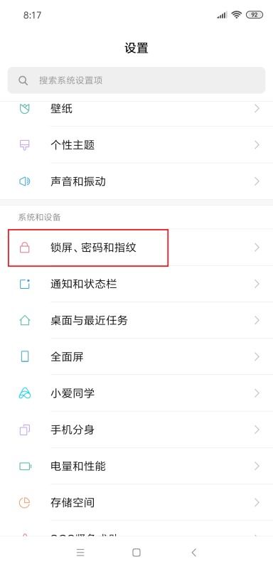 安卓系统音量几级开启,轻松调节音量级别