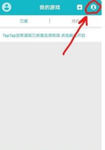 安卓怎么打苹果系统,揭秘安卓系统如何完美模拟苹果体验