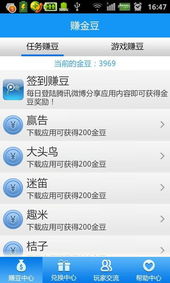 安卓系统如何赚钱的,轻松掌握多种赚钱方式