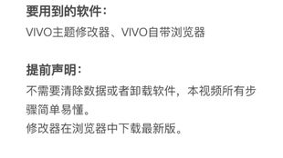 安卓改苹果系统vivo,vivo探索跨平台系统转换之路