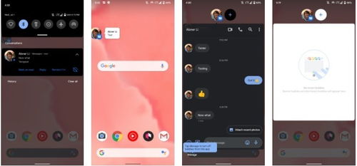 谷歌安卓11系统发布,优化用户体验