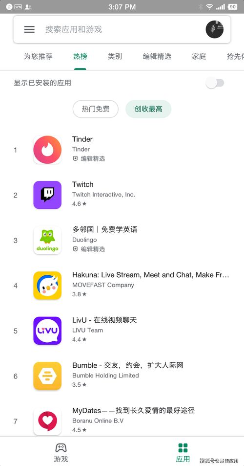 安卓系统哪里下载好,探索最佳下载途径与资源汇总