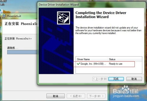 安卓系统电脑升级工具,安卓系统电脑升级工具全攻略