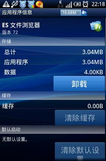 安卓文件系统搭建,Android文件系统构建与部署流程解析