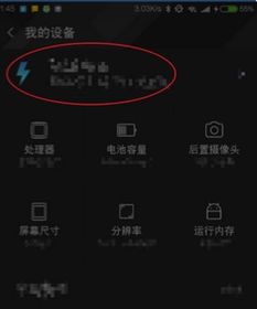 小米如何升安卓系统,轻松迈向安卓新版本