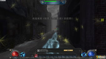 重生之门安卓双系统,畅享极致体验