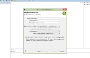 eclipse 安卓 注册系统源码,Eclipse Android开发环境搭建与系统源码注册指南