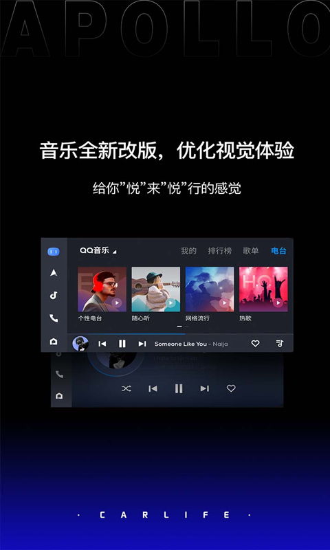 车载安卓系统桌面6,智能驾驶体验新篇章