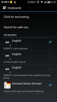 安卓系统如何使用德语,Android-System: Deutschsprachige übersi