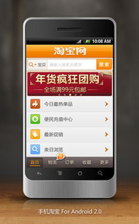 安卓系统淘宝分享成功,体验便捷分享新境界
