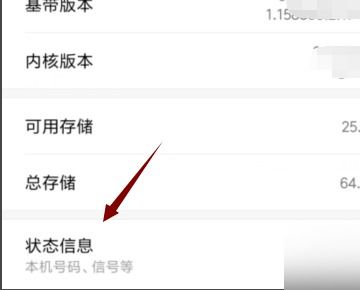 安卓系统iccid怎么查询,轻松获取SIM卡唯一识别码