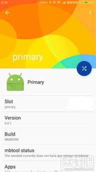 安卓如何装双系统,轻松实现多系统切换体验